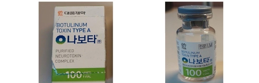 Emite COFEPRIS alerta sobre la comercialización indebida del producto Nabota (Toxina botulínica tipo A)